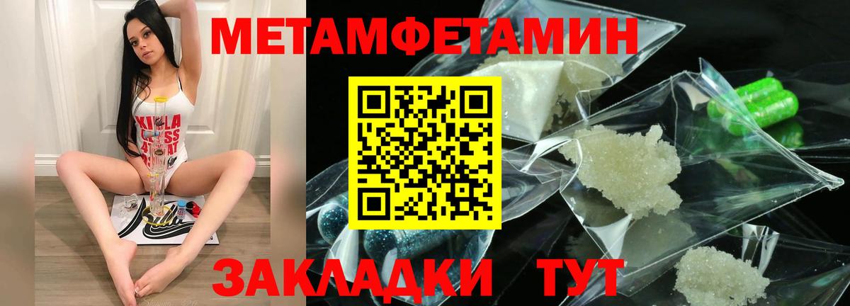 Амфетамин 98%  Вход с VPN  Amphetamine  Канаш 