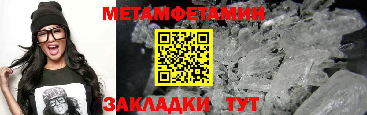АМФ Розовый Канаш