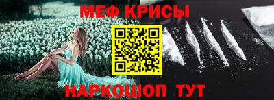 первитин Берёзовский