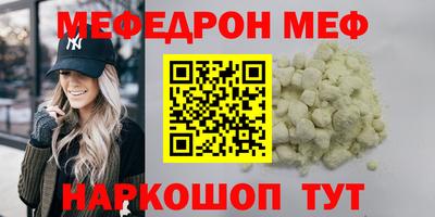 первитин Берёзовский