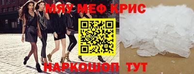 индика Беслан