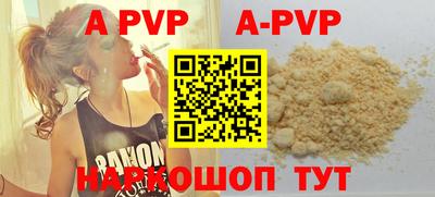 индика Беслан