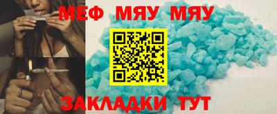 альфа пвп VHQ Бийск