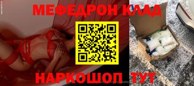 альфа пвп VHQ Бийск