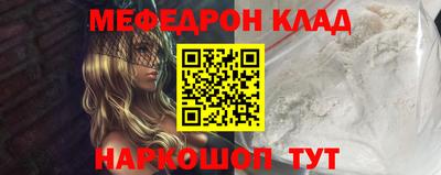 альфа пвп VHQ Бийск