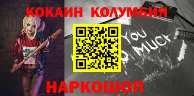 альфа пвп VHQ Бийск