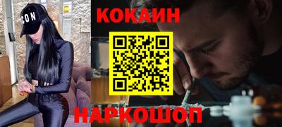 альфа пвп VHQ Бийск