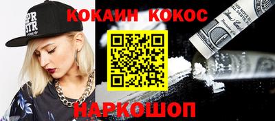 альфа пвп VHQ Бийск