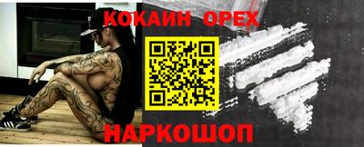 индика Беслан
