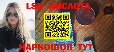 альфа пвп VHQ Бийск