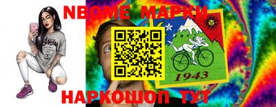 мефедрон мука Обнинск