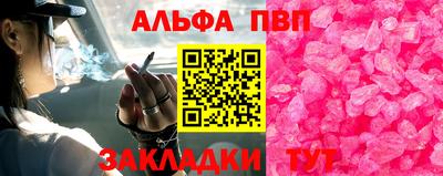 индика Беслан