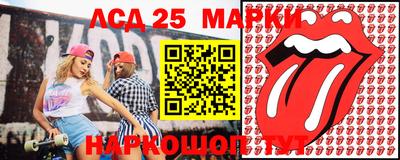 индика Беслан