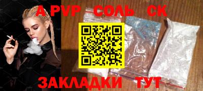 индика Беслан