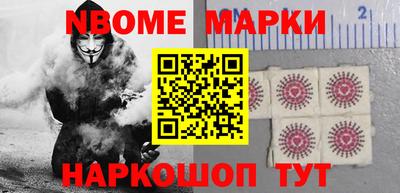 альфа пвп VHQ Бийск