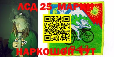 первитин Берёзовский