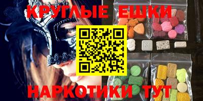 альфа пвп VHQ Бийск