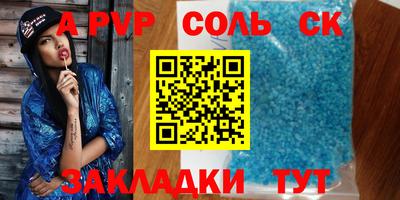 индика Беслан