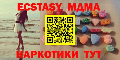 альфа пвп VHQ Бийск