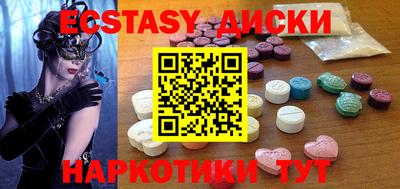 индика Беслан