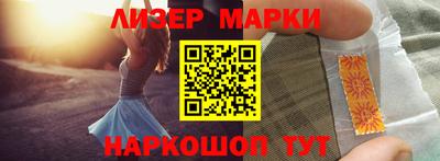 альфа пвп VHQ Бийск