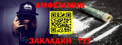 индика Беслан