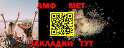 первитин Берёзовский