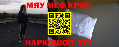 индика Беслан