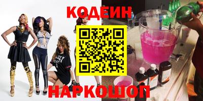 альфа пвп VHQ Бийск