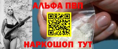 первитин Берёзовский