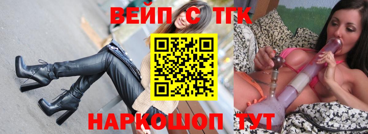 Дистиллят ТГК THC oil Канаш