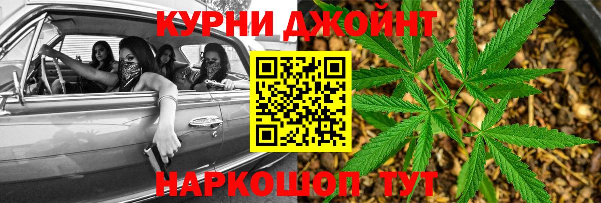 Марихуана LSD WEED Канаш