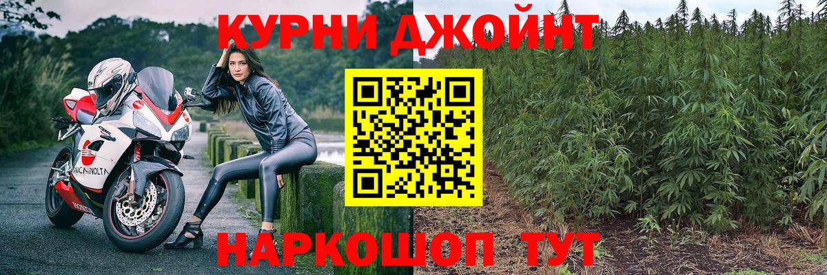 Конопля OG Kush  Бошки Шишки план  Вход с VPN  МАРИХУАНА MAZAR  Канаш 